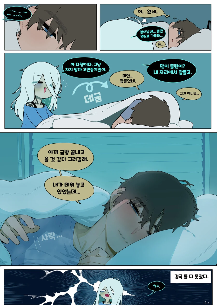 manga_2678517_002.webp