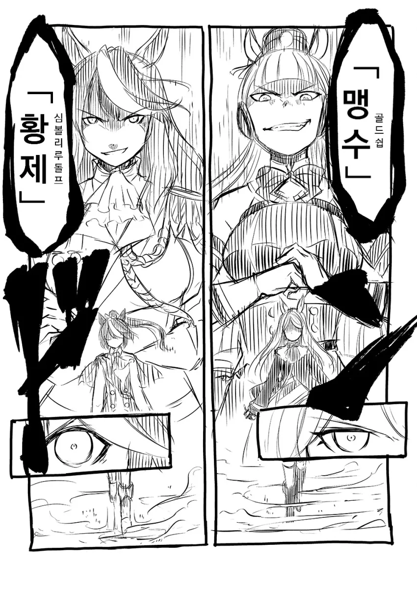 manga_2680912_002.webp