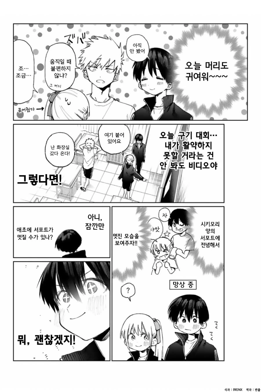 manga_2684519_002.webp