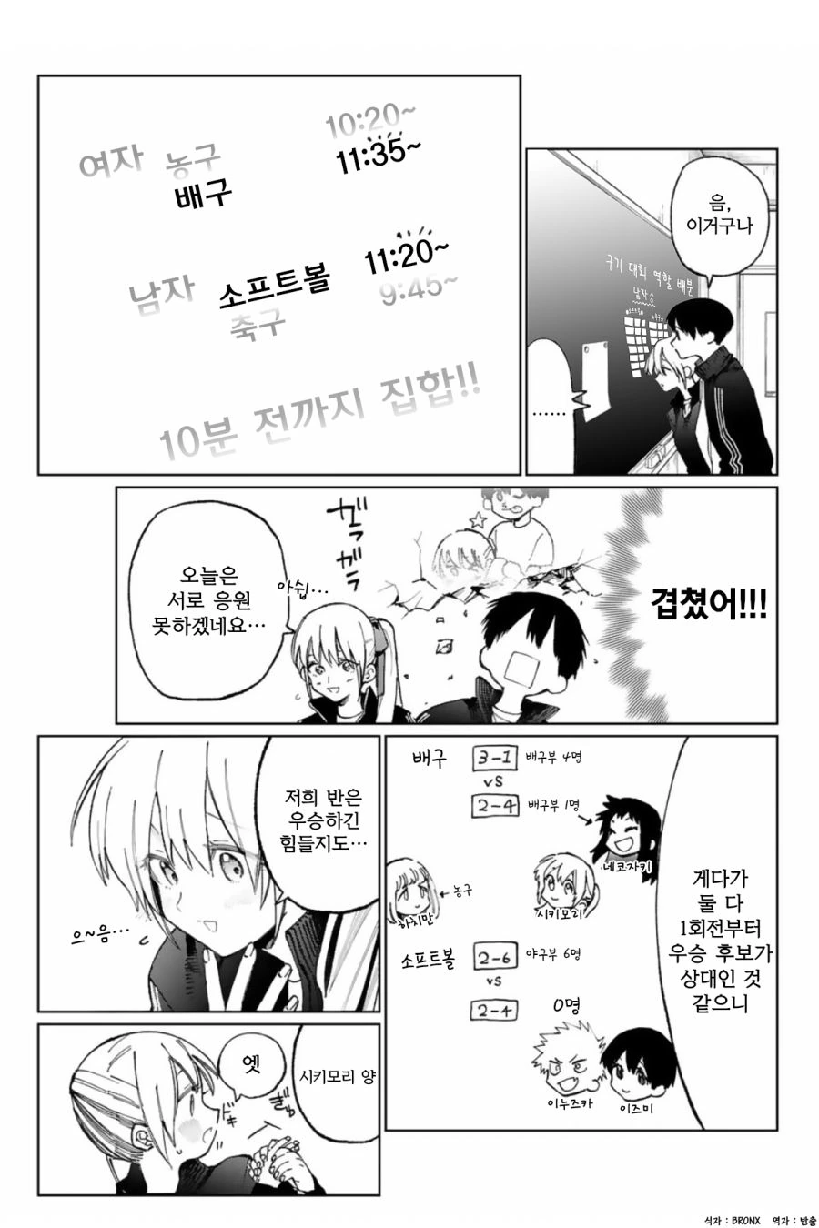 manga_2684519_003.webp