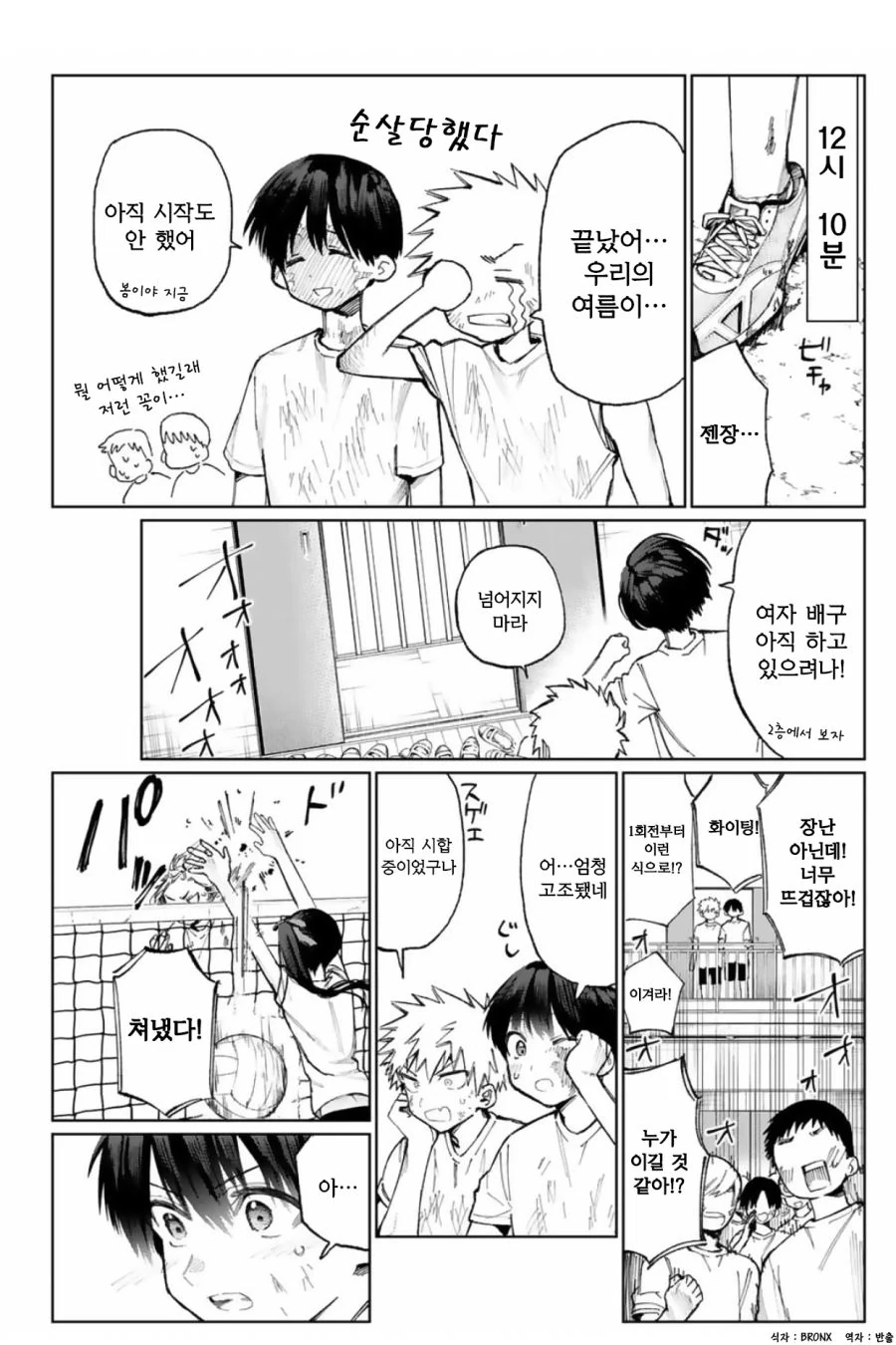 manga_2684519_005.webp