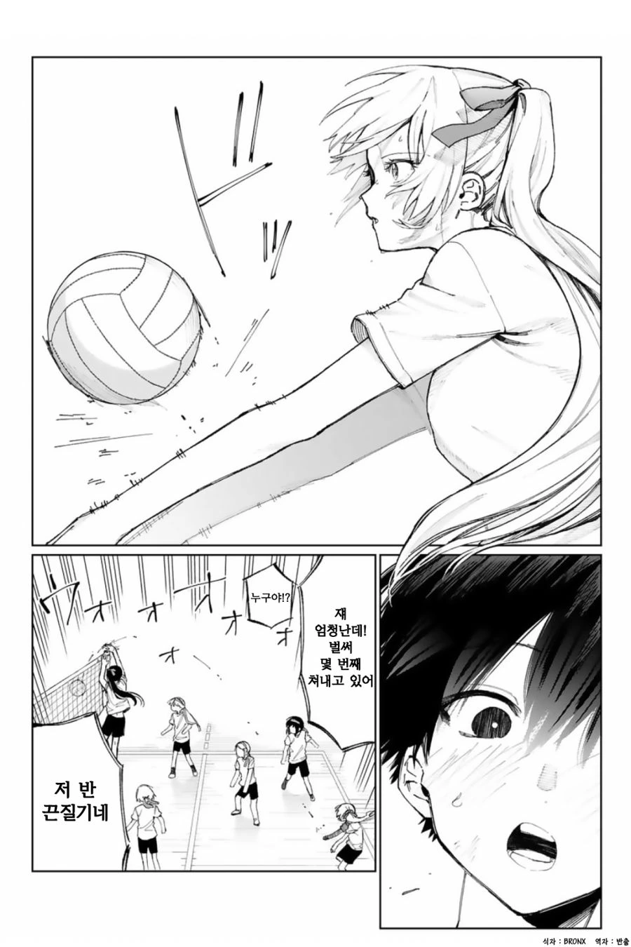 manga_2684519_006.webp