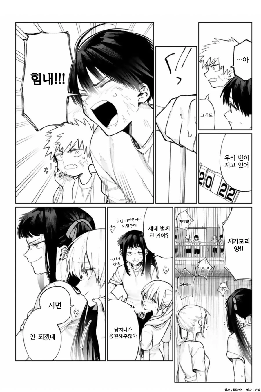 manga_2684519_007.webp