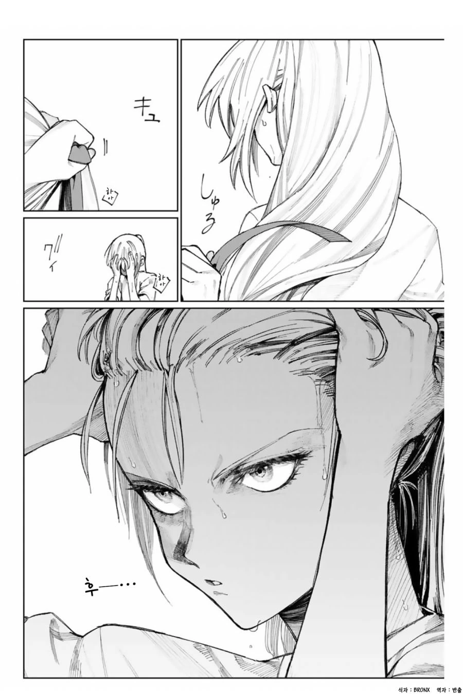 manga_2684519_008.webp