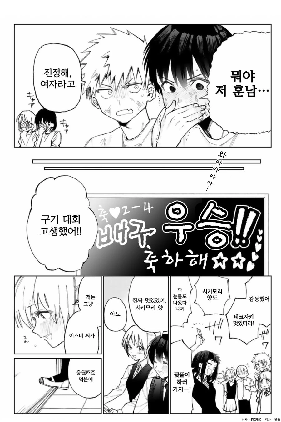 manga_2684519_009.webp