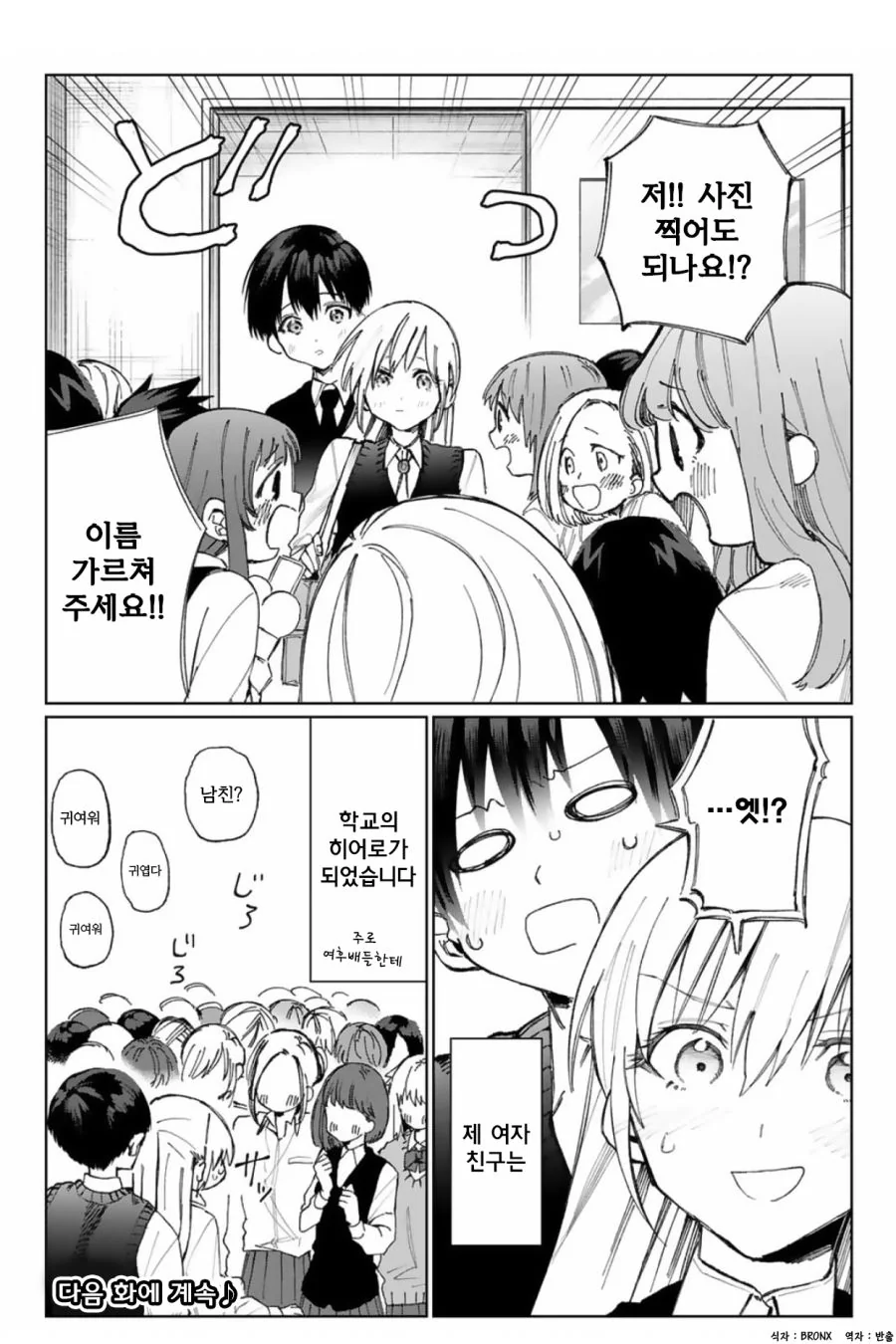 manga_2684519_010.webp