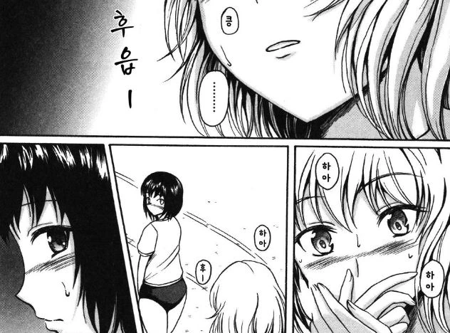 고스트 스위퍼 진히로인.manga 이미지 2
