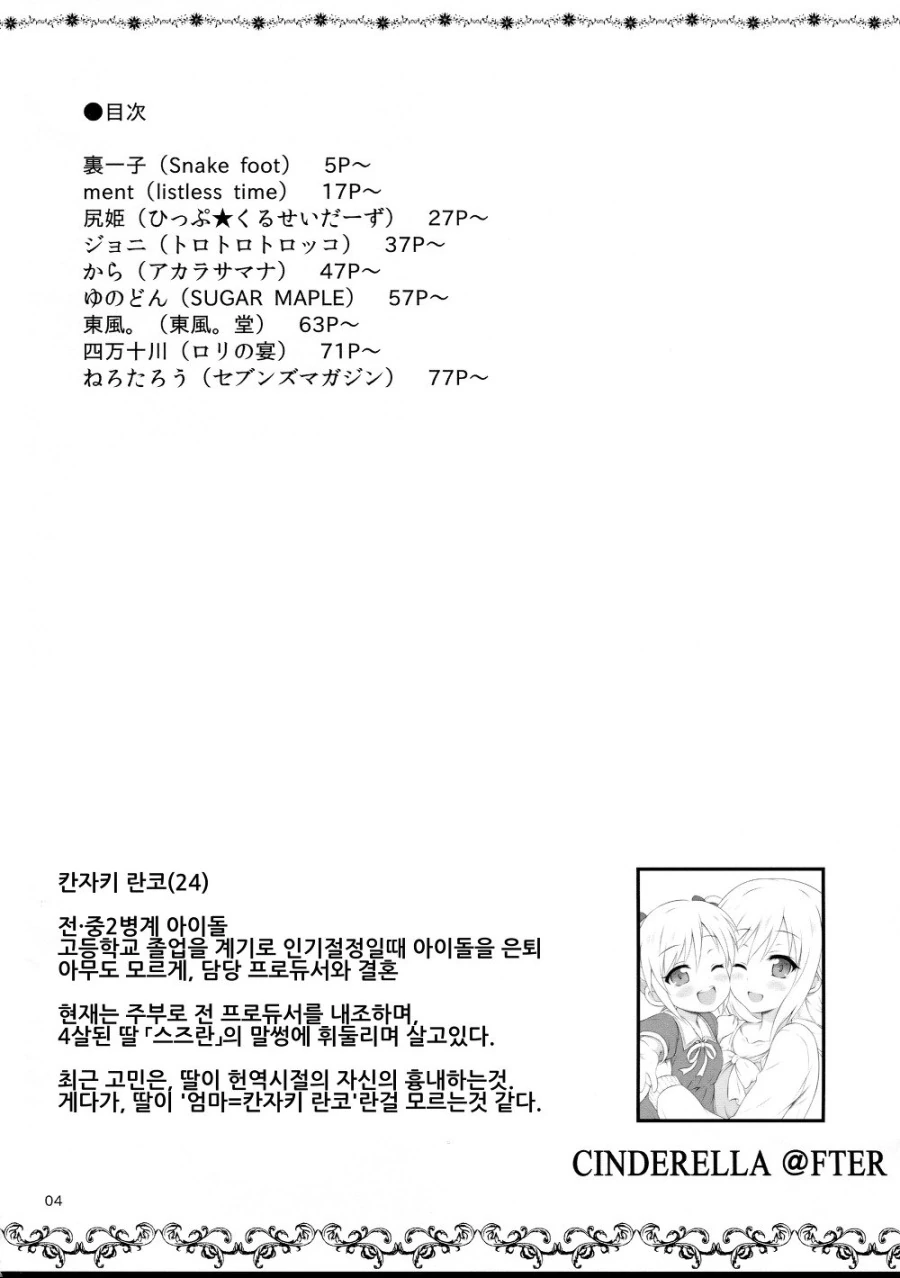 manga_2694568_002.webp