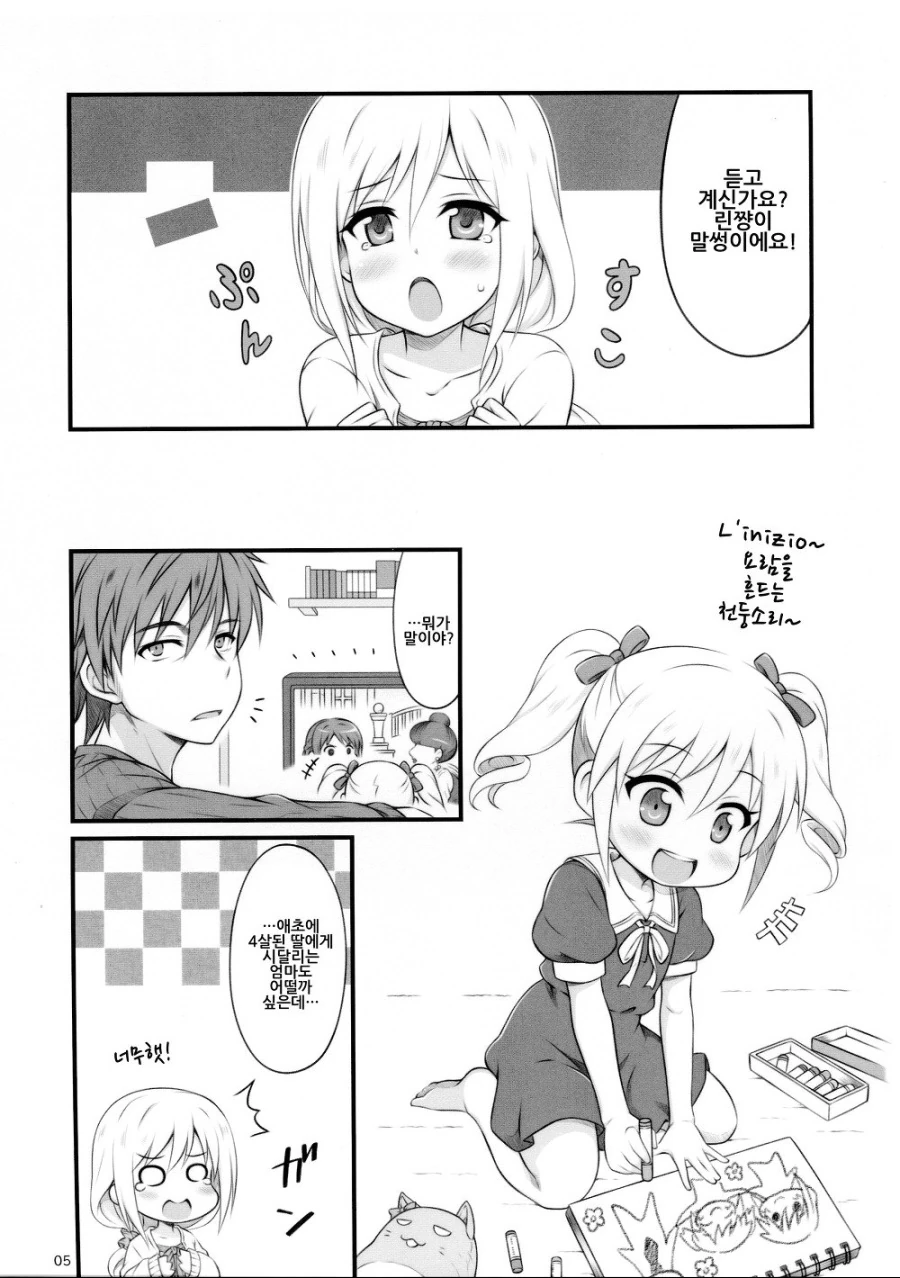 manga_2694568_003.webp