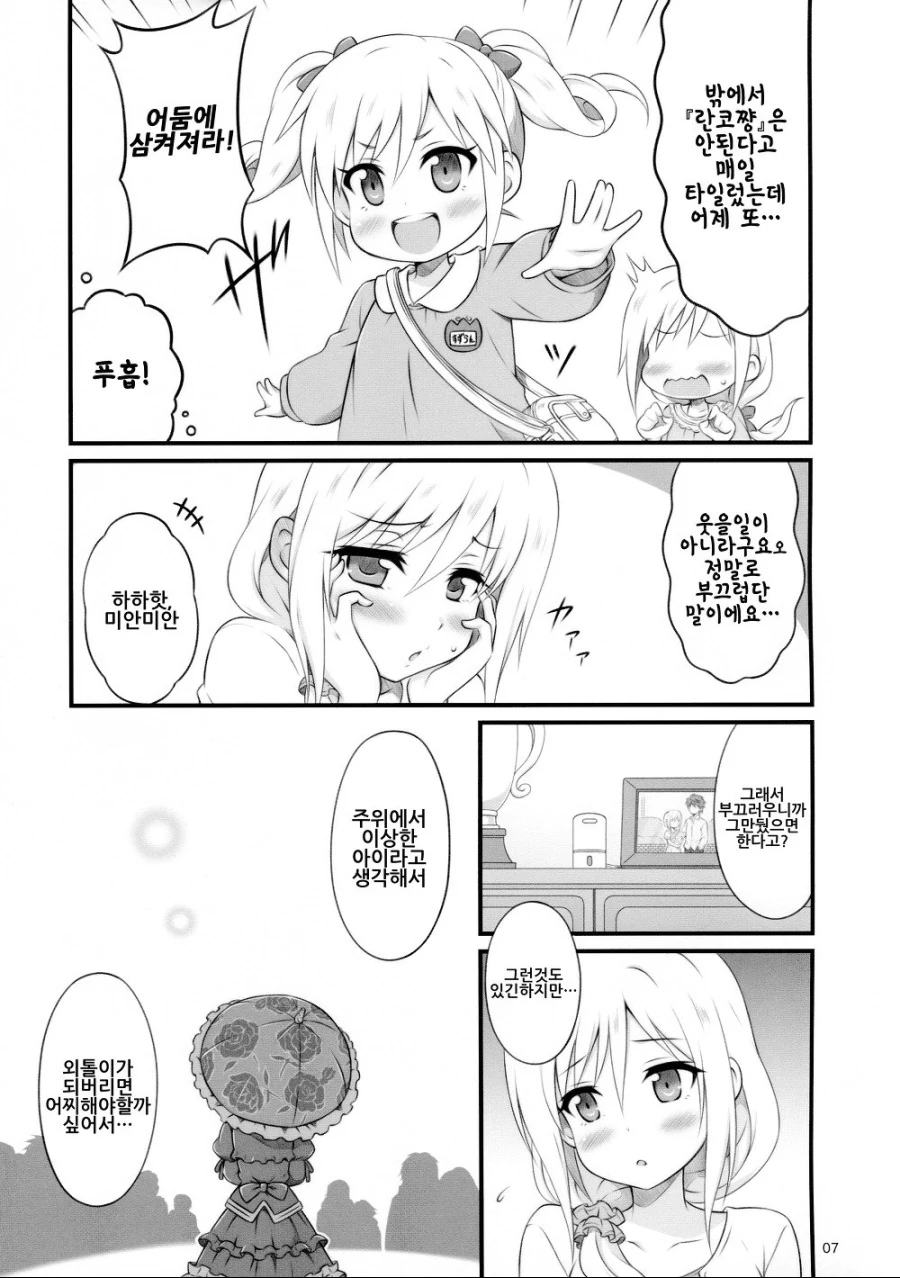 manga_2694568_005.webp