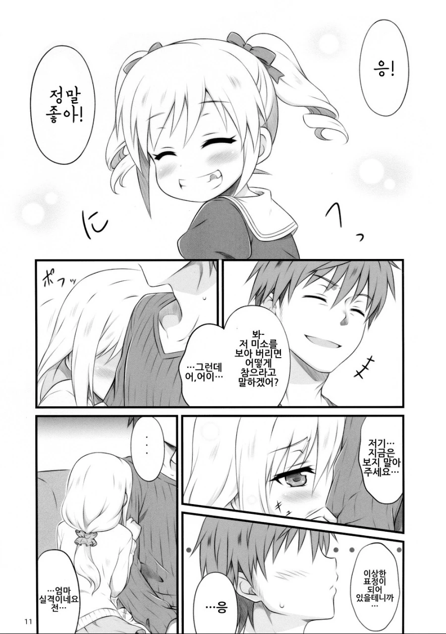 manga_2694568_009.webp