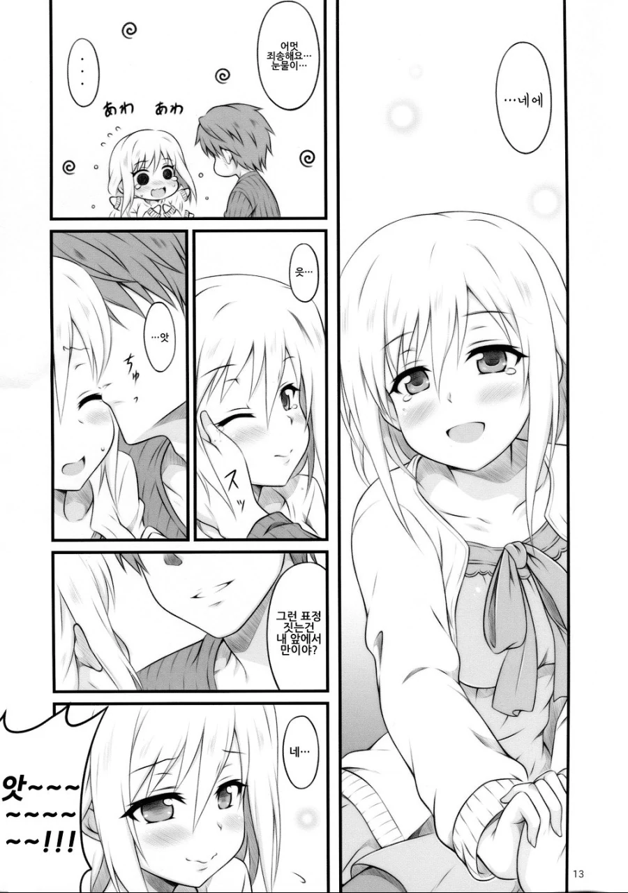 manga_2694568_011.webp
