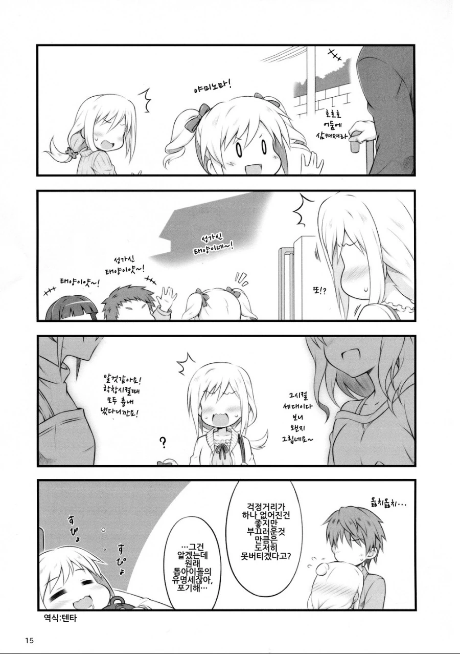 manga_2694568_013.webp