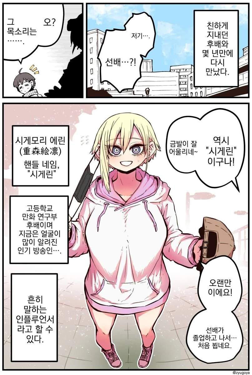 원피스)특제 마기탄이 위험한 이유 대표 이미지
