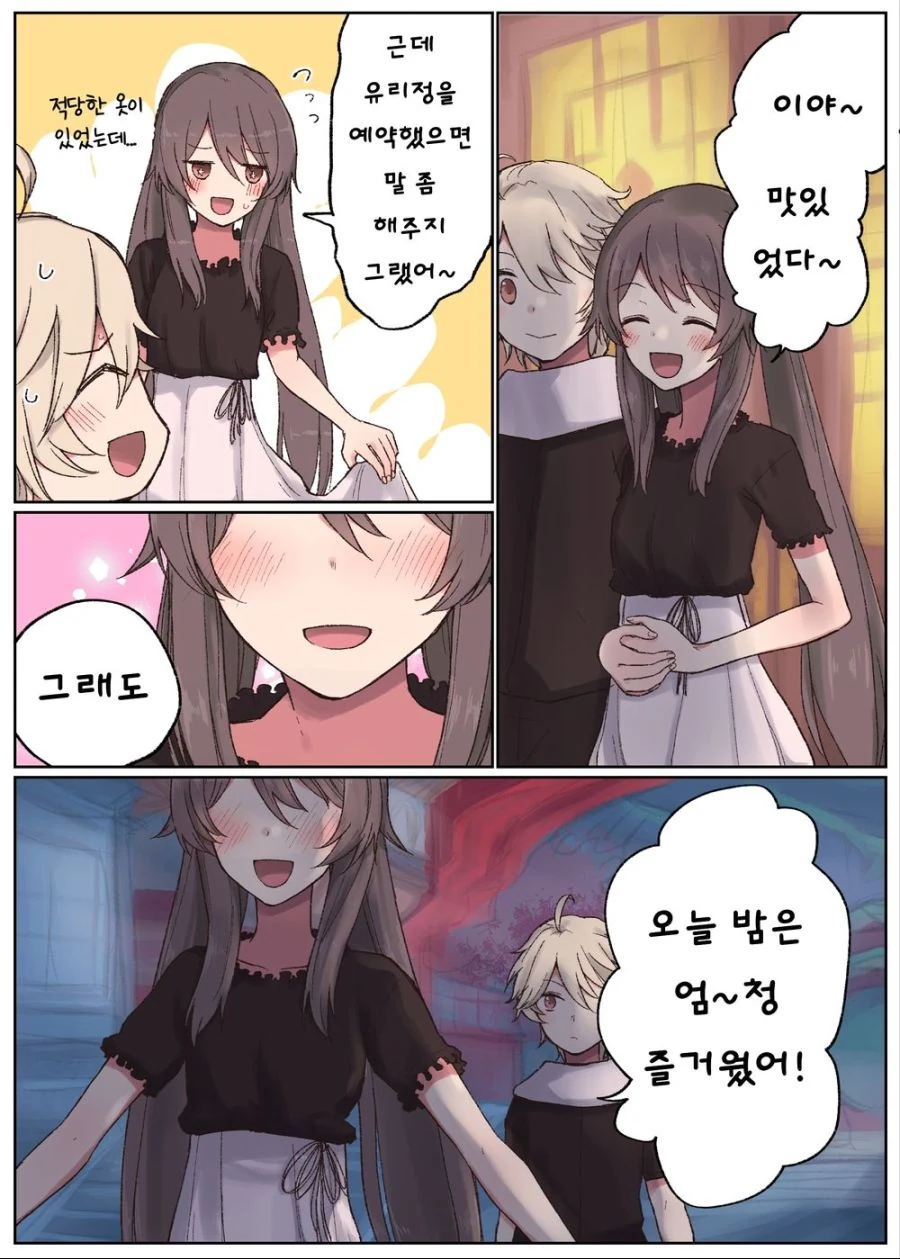 manga_2707017_005.webp