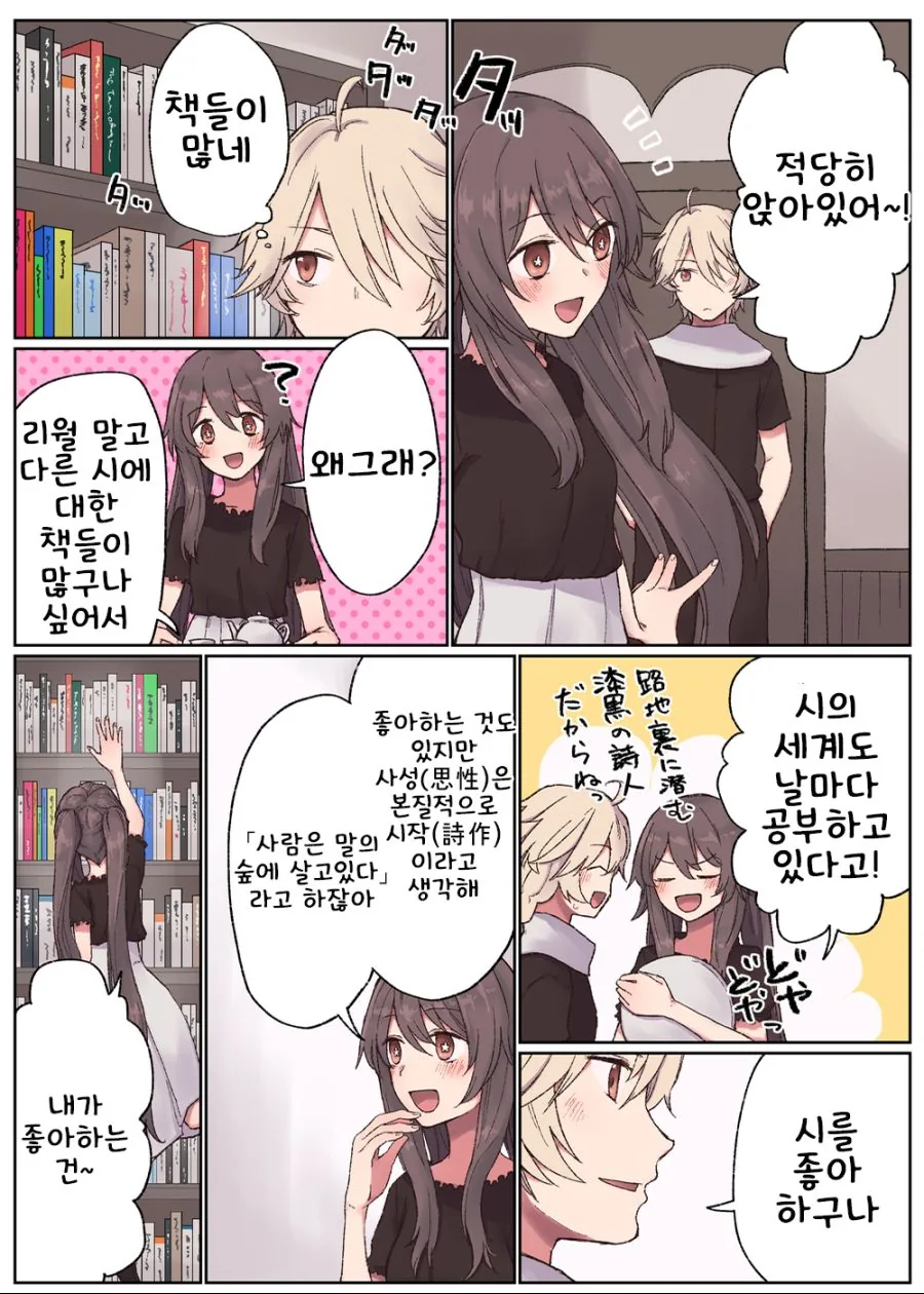 manga_2707017_007.webp