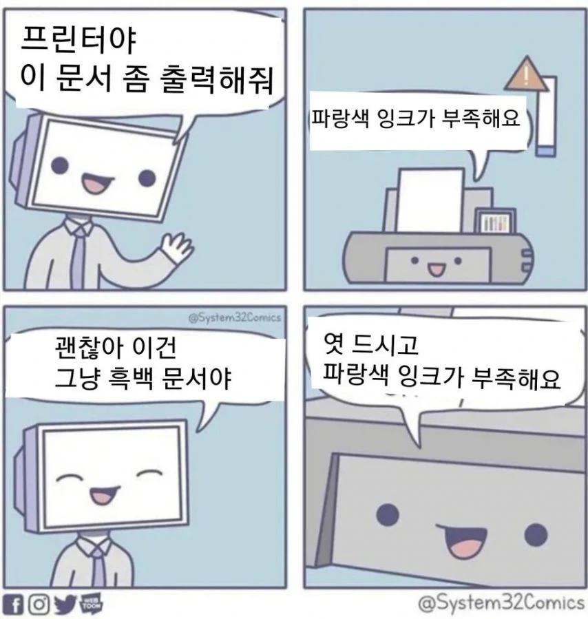 슈타게) 리부트 크리스가 여전히 빈유인 이유 대표 이미지