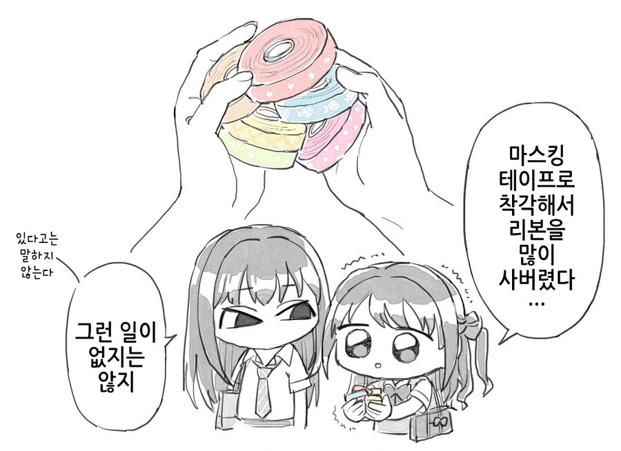 [디지몬] 파트너 디지몬 진화하는 manhwa 대표 이미지