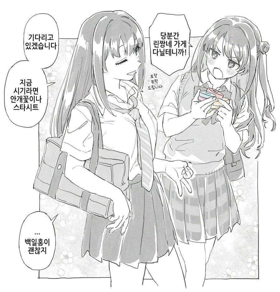 manga_2710459_002.webp
