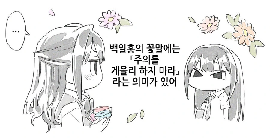 manga_2710459_003.webp