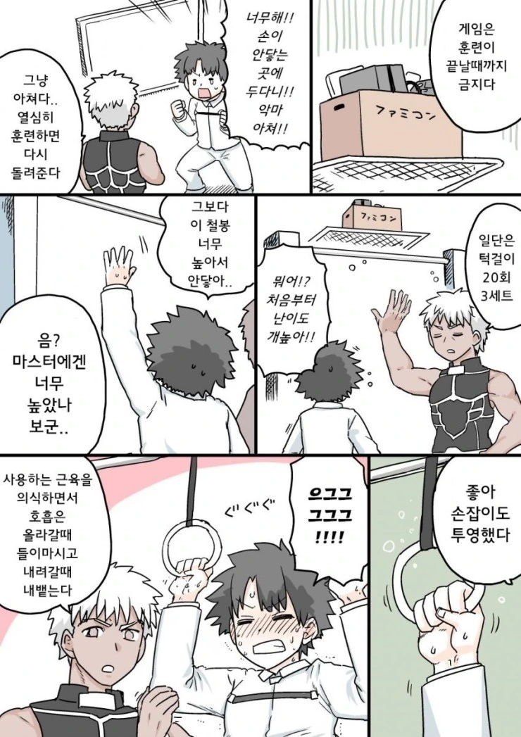 manga_271682_002.webp