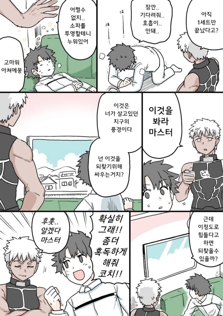 manga_271682_003.webp