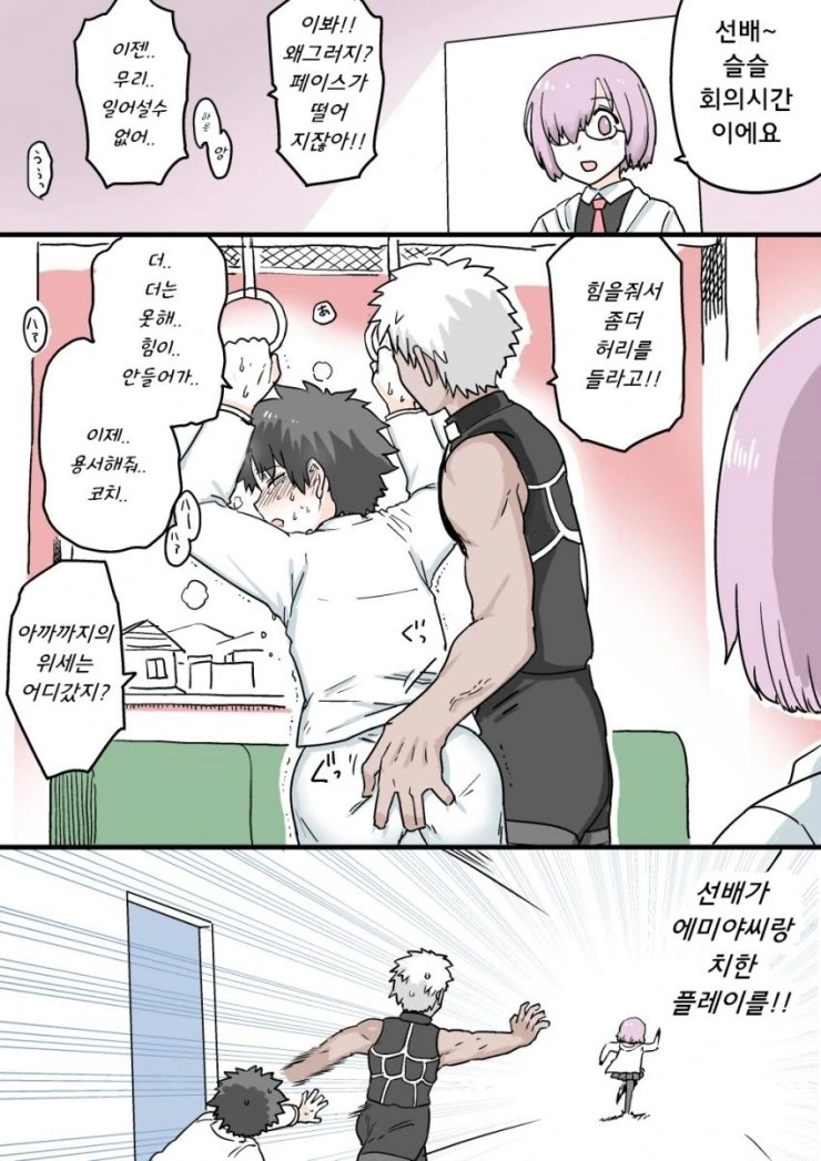 manga_271682_004.webp