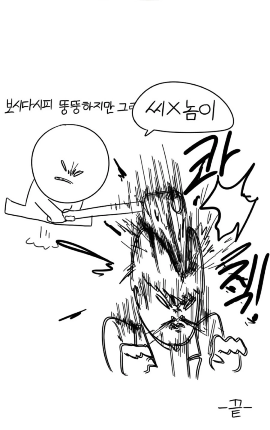 manga_272815_002.webp