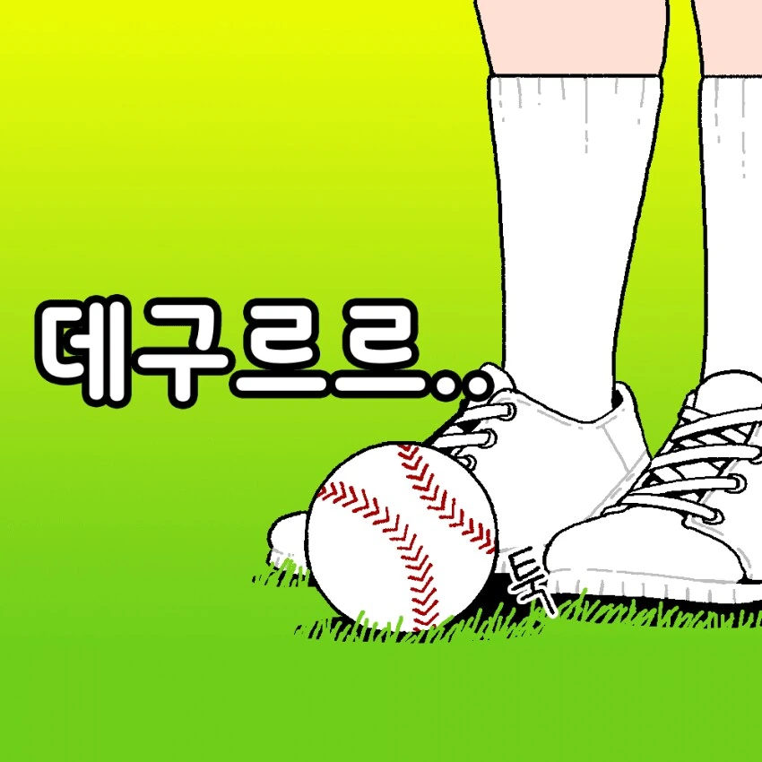 건담] 이게 바로 풀떡이지... 이미지 5