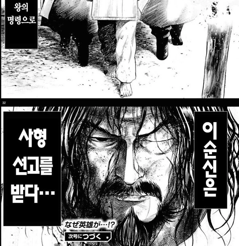 소꿉친구가 비즈니스 커플 행세로 돈버는.manhwa 대표 이미지