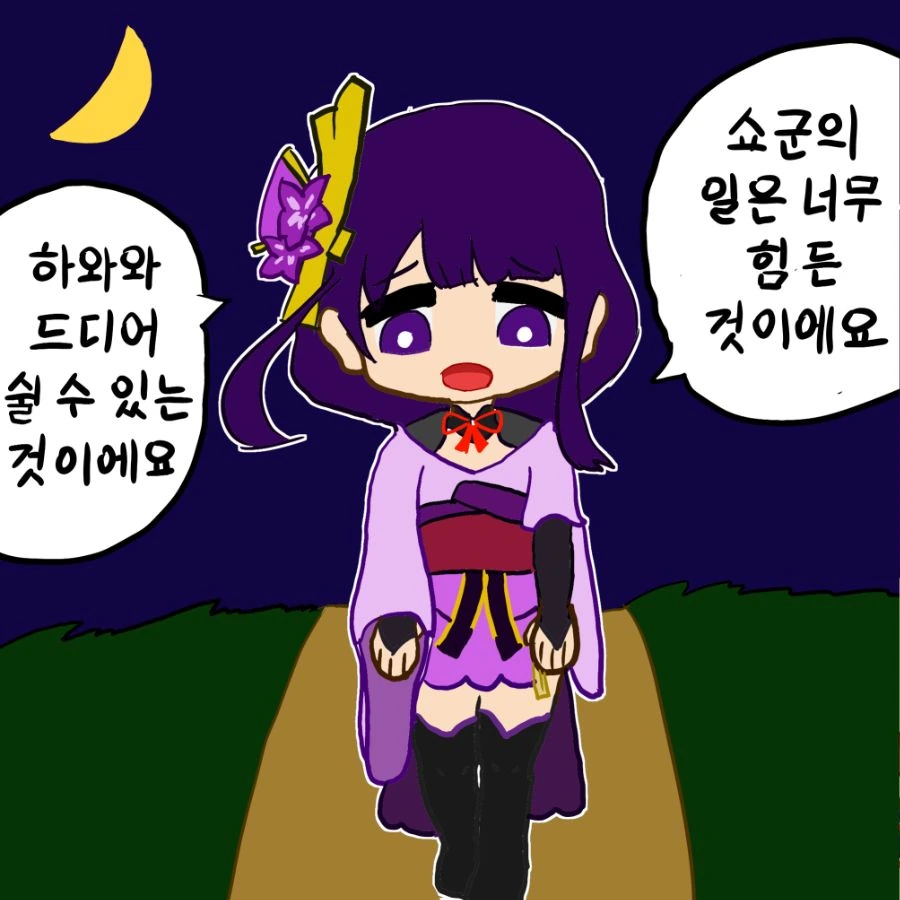 금태년 만화 대표 이미지