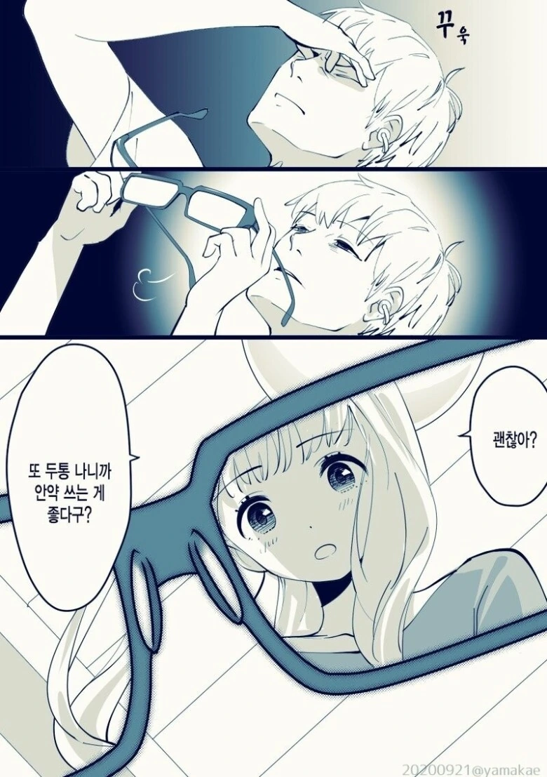 manga_2770164_003.webp