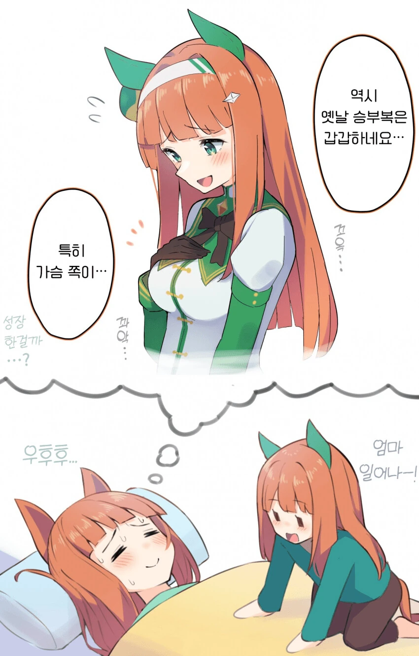 백합)북극을 태울때까지 사랑하는 작품 대표 이미지