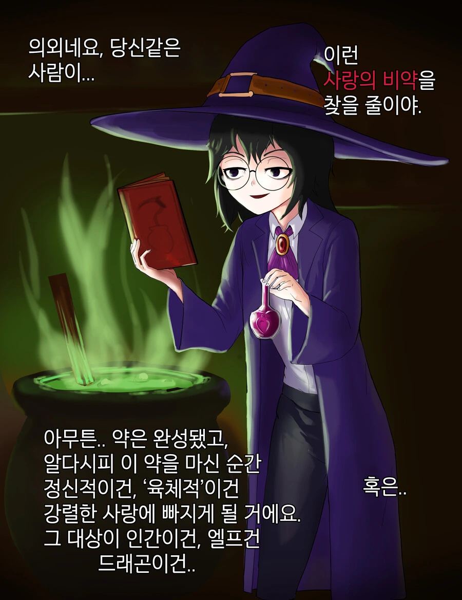 격렬한 과외를 해주는 가정교사 manhwa 대표 이미지