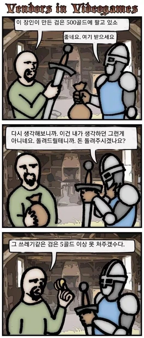 여자에게 돈 받고 해버리는 만화.manhwa 이미지 2