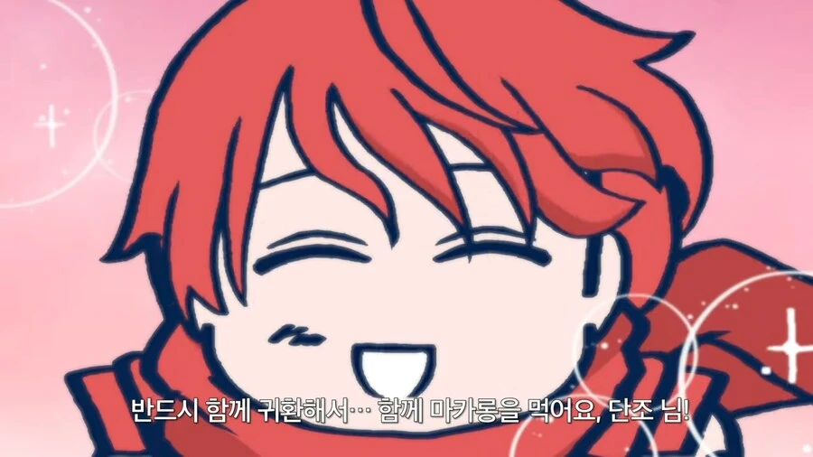 소꿉친구가 용사인.manga 대표 이미지