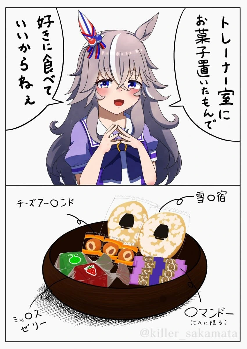 manga_2786759_004.webp