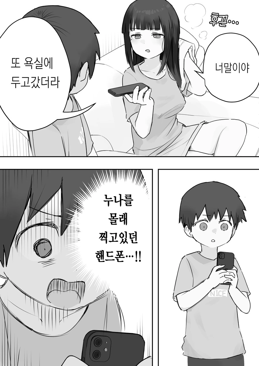 건담) 강력한 양산기의 적당한 예시 이미지 2