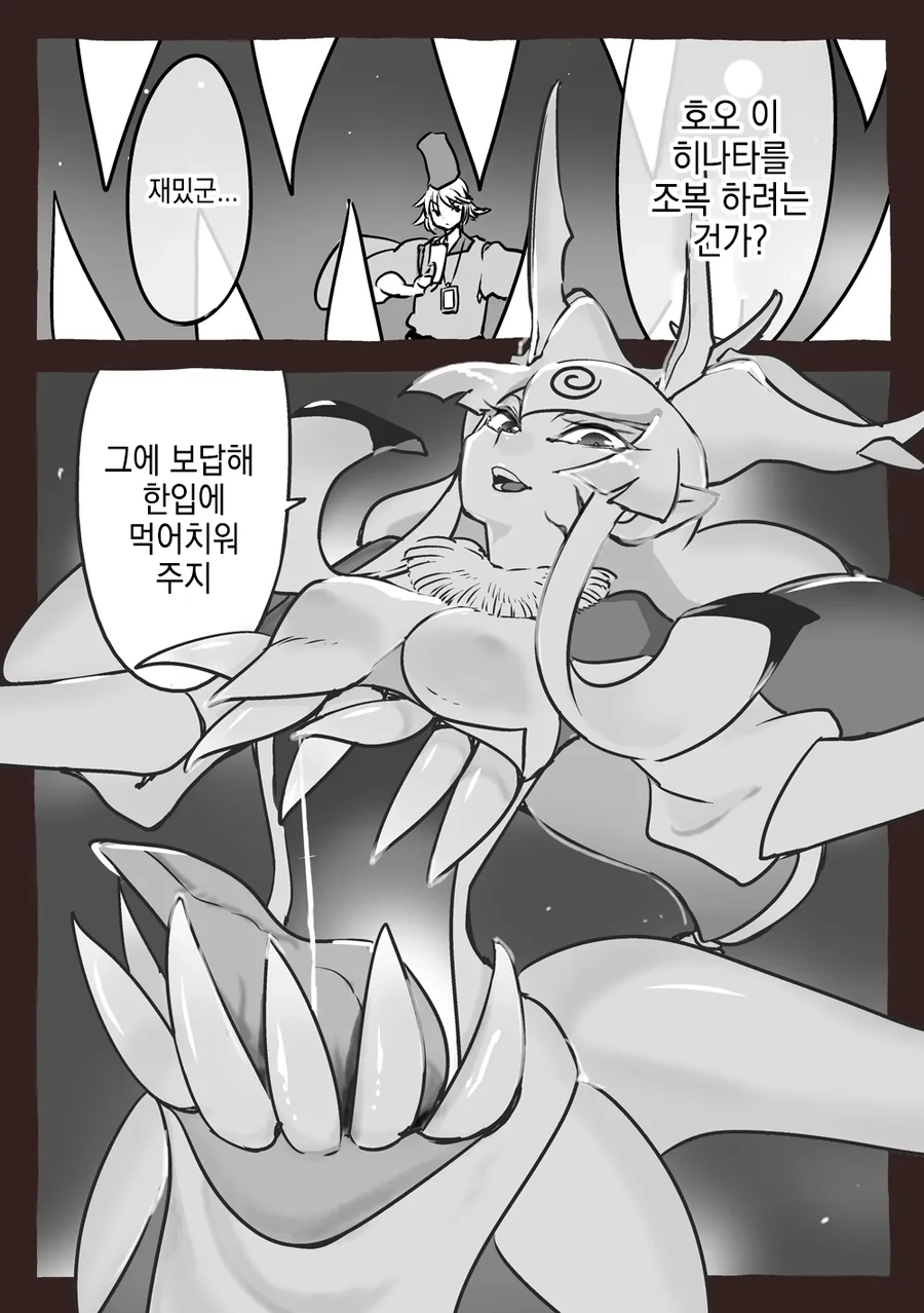 이환) 나나리 뷰지 대표 이미지