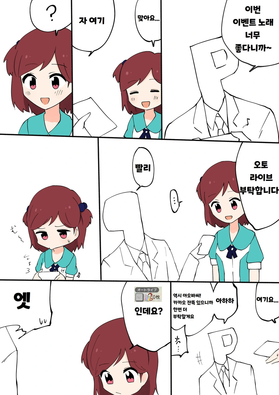 ㅍㄹ) ㄱㅅ근육이 대단한 호랑이 수인 manhwa 대표 이미지