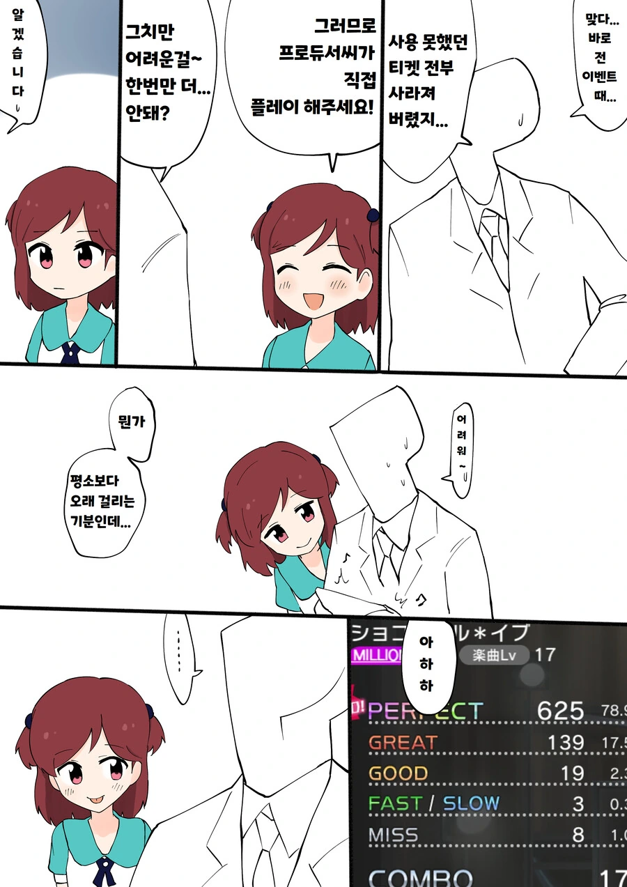 manga_2793703_002.webp