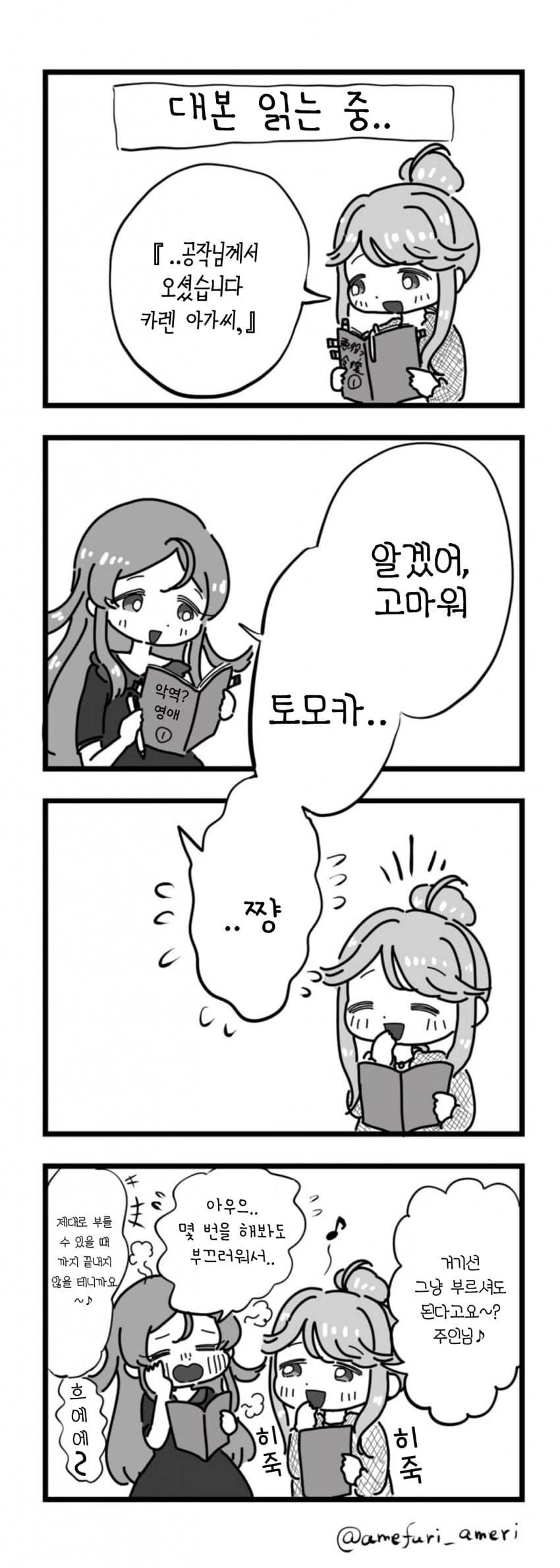 오네쇼타NTR manga 대표 이미지