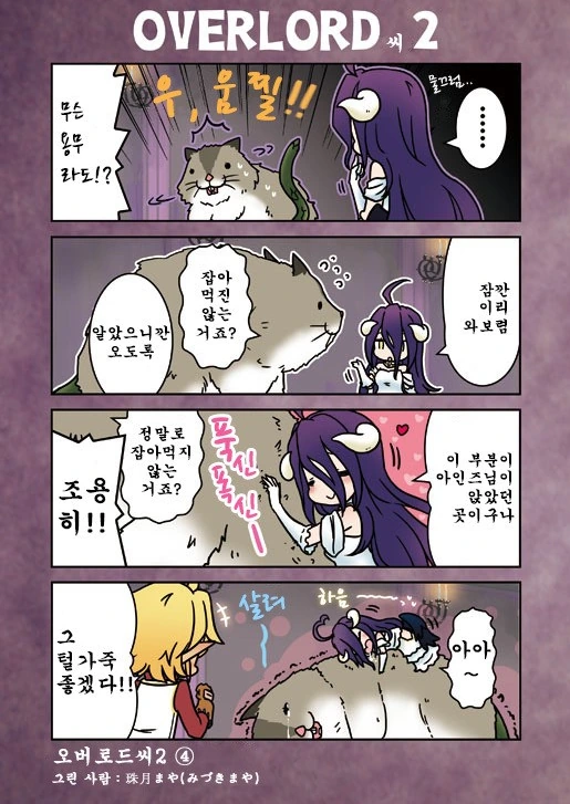 manga_282404_004.webp