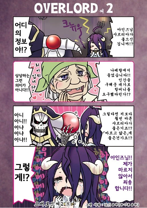 manga_282404_005.webp
