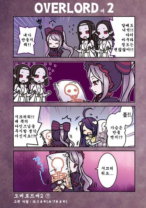 manga_282404_007.webp