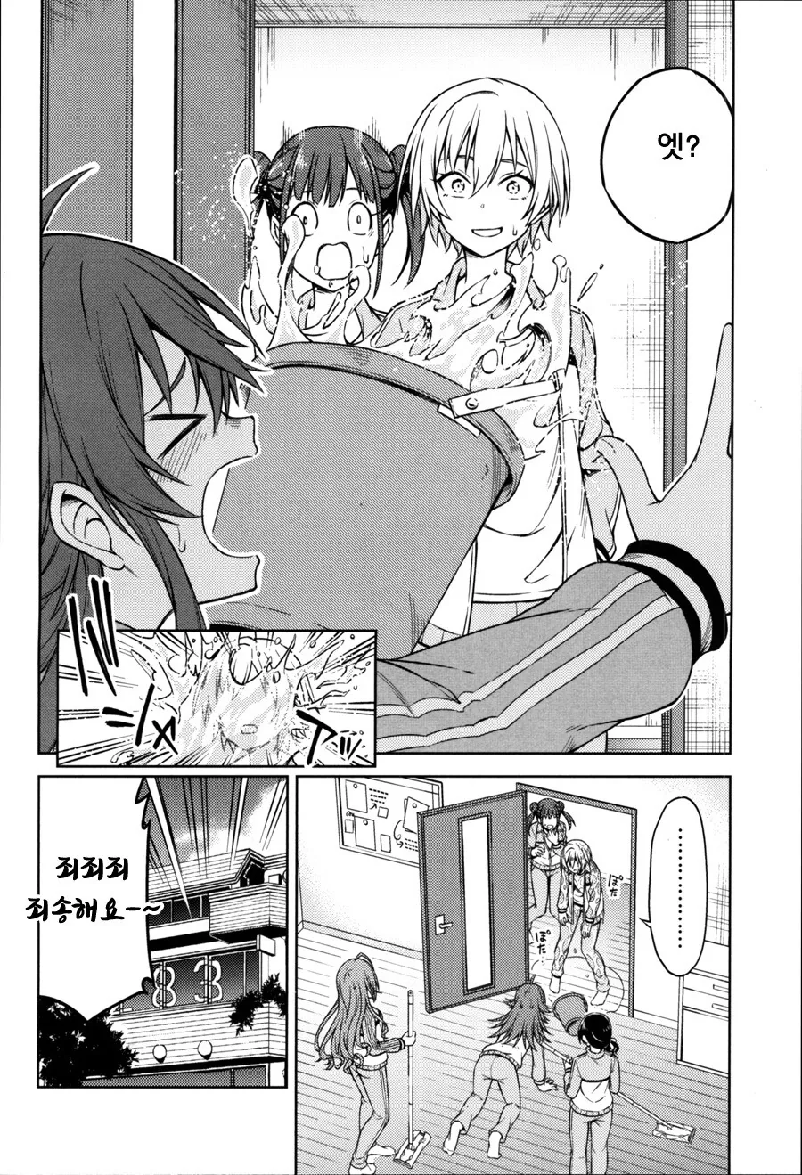 manga_2838795_002.webp