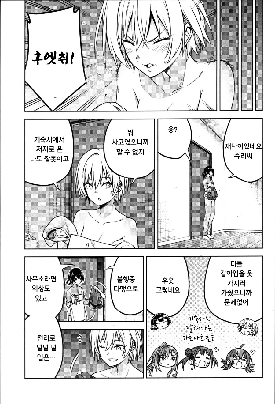 manga_2838795_003.webp