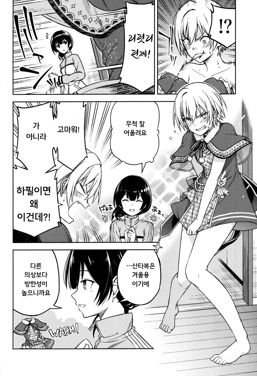 manga_2838795_004.webp