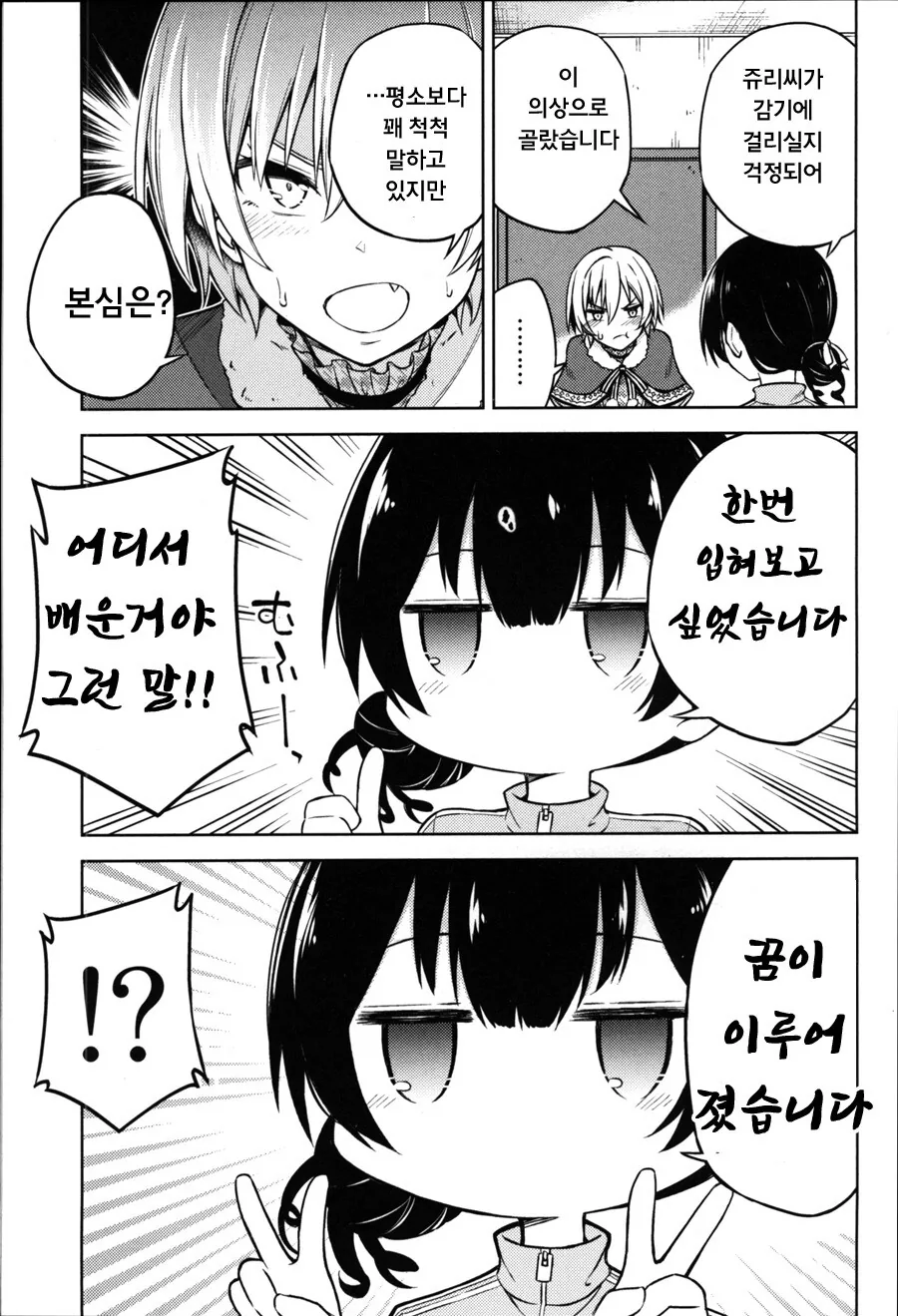 manga_2838795_005.webp
