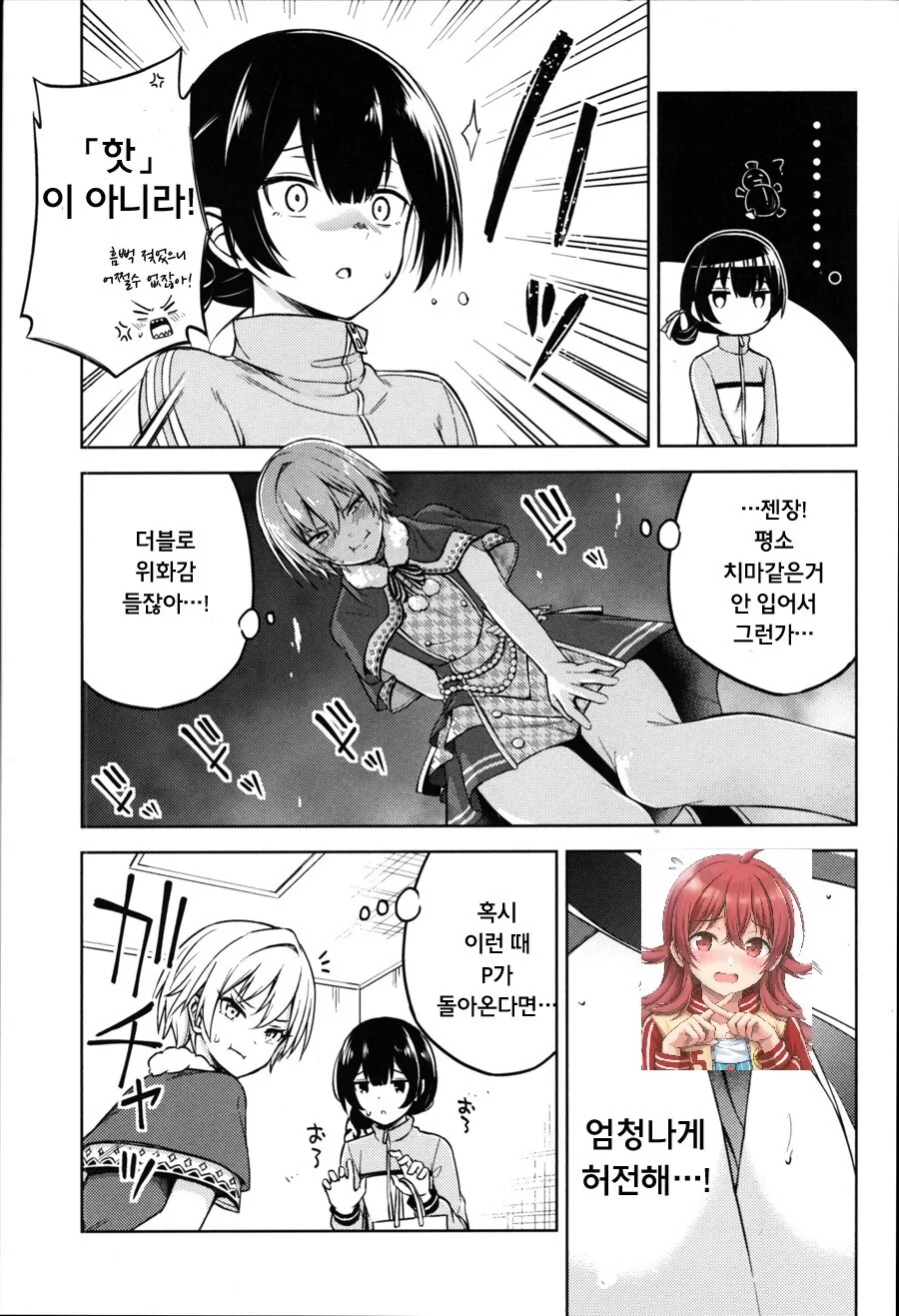 manga_2838795_007.webp